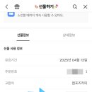 컴포즈커피 수원망포점