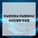 블랑헤어(BLANC hair)