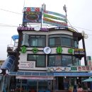 장수활어 이미지