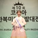미인코리아 이미지