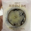 커피린(COFFEE RIN) | 2. 괜찮니?