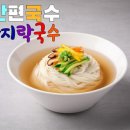 (주)은성푸드 이미지