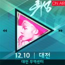 온투어주 이미지