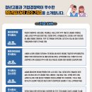 주식회사 테라코어 이미지