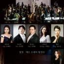 '마스카니' 오페라 "카발레리아 루스티카나" 전곡연주 - 12월 12일(토) pm6 이미지