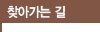 정읍태인우체국 이미지