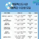 읽고 쓰고 문해력 쑥쑥 충청타임즈
