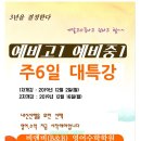 비앤비수학학원 이미지