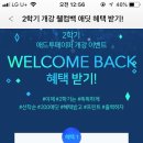 애드웰컴 이미지