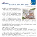 청주청남시니어클럽