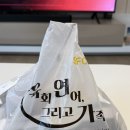 안양 지금육회연어 배달 후기 내돈내산｜가격 가성비 솔직 리뷰