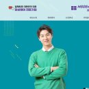 전화영어 어린이화상영어 한달 이용 후 솔직 후기 엠에스지잉글리쉬