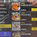 노량진역횟집,동작구횟집,구월 노량진횟집