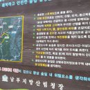 불영사주차장 이미지