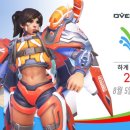 하계 이미지
