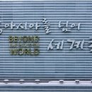 성결대학교 부속유치원 이미지