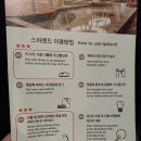 대연포항물회 | 부산 2박 3일 혼자 여행 2일차-3/ 포항물회, 센텀 스파랜드 SRT 할인, 이용 팁