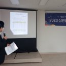 삼인경영 이미지
