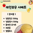 주식회사 참맛푸드