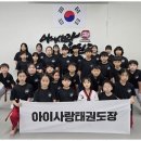 대한태권도장 이미지