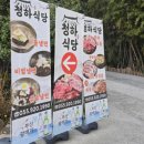 송백로-1 이미지