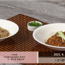진시황중화요리