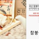 붕어타임 이미지