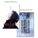 "와타시와..겡끼데스"-러브레터 재개봉 후기(오리지널 티켓, 도서카드,시네마 북),스타벅스 신메뉴