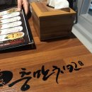 충만치킨 이미지