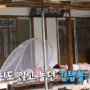 무주1박2일펜션민박 이미지