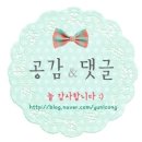 존앤제인 펜션 이미지