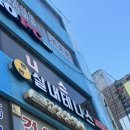 만안 | 안양테니스 시작하기 좋은 실내테니스장 엠에이실내테니스 만안점 레슨 후기