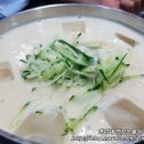 현이네 비빔밥 이미지
