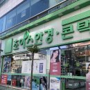 초이스안경，콘택트