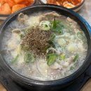 방배순대국 이미지