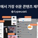 별별콘텐츠