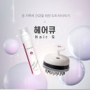뷰티로운헤나힐링샵 이미지