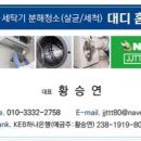 사이동 선경아파트 이미지
