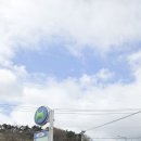 오천농협주유소