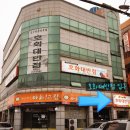 호화대반점2 이미지