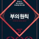 래리하이트