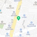 유천동한사랑의원 이미지