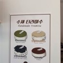빵장수단팥빵카페소담 이미지