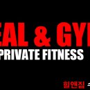 힐앤짐 프라이빗 휘트니스 이미지