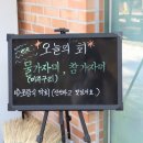제비랑일번지
