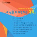 임마누엘음악학원 - 안산시 단원구 당곡2로 23 | [감사일기]“나를 좋아하지 않는다면 내가 좋아할 것이다” 팜므파탈 카르멘의 노래 가사/성모마리아...