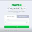 스마트세무법인동수원지점