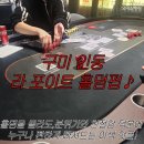 세븐일레븐 구미인동중앙점 | 구미 인동 로데오거리 놀거리 술집 라 포이트 홀덤펍, 생각보다 분위기 좋아서 진짜 시간 가는 줄 몰랐어요