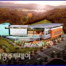 화도체육문화센터 체육관 이미지