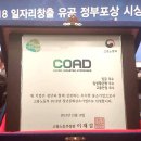 코아드 이미지
